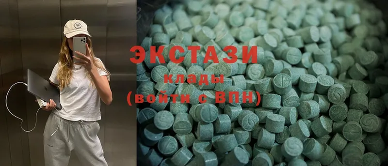 мега ссылка  Лакинск  ЭКСТАЗИ 280 MDMA 