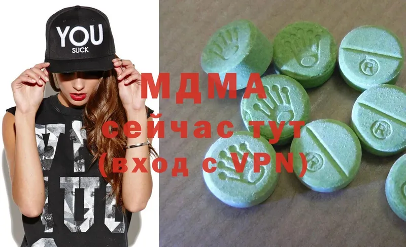 MDMA VHQ  shop наркотические препараты  Лакинск  купить наркоту 